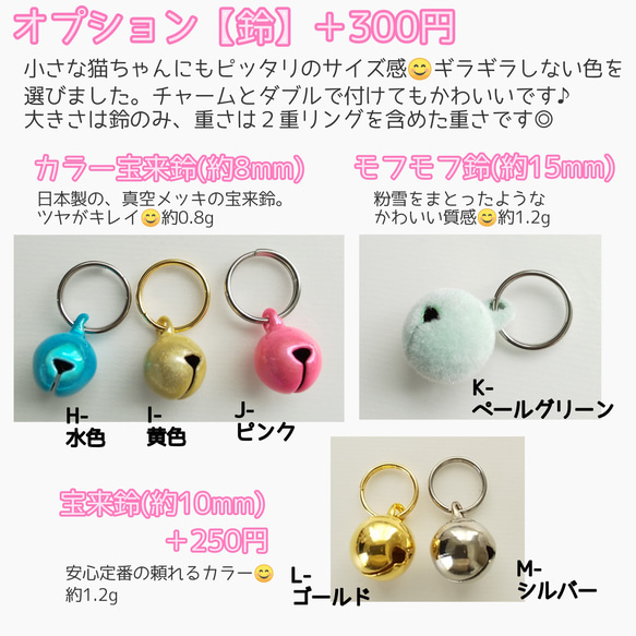 初めての首輪 ファースト首輪 はげない首輪 シュシュ軽い猫の首輪 子猫 仔猫 短毛 超軽量 ネコ首輪 セーフティ首輪 11枚目の画像