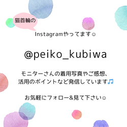 初めての首輪 ファースト首輪 はげない首輪 シュシュ軽い猫の首輪 子猫 仔猫 短毛 超軽量 ネコ首輪 セーフティ首輪 16枚目の画像