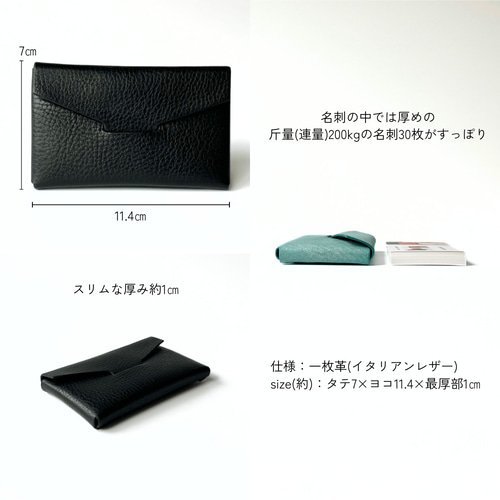 7色】縫い目のない名刺入れ 本革 イタリアンレザー 男女兼用 入学祝