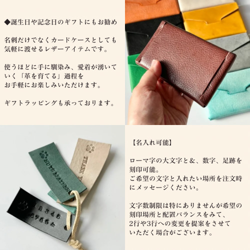 7色】縫い目のない名刺入れ 本革 イタリアンレザー 男女兼用 入学祝
