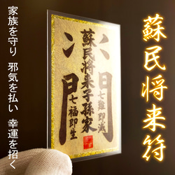 四字熟語「継往開来」手書き書道色紙額／受注後の毛筆直筆（Z6156