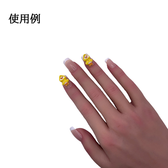 ネイルパーツ アヒル 動物 14ｍｍ イエロー 50個 キャラクター 混色 3Ｄ 立体 ぷっくり 樹脂 デコ 3839 7枚目の画像