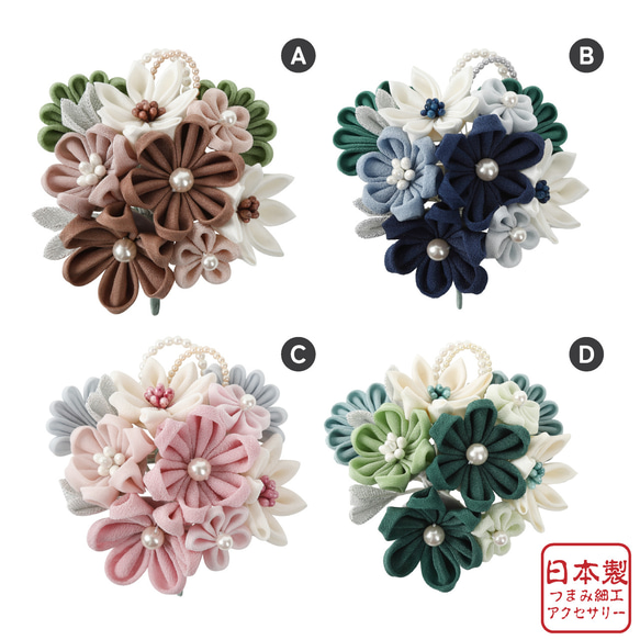 つまみ細工 アクセサリー 髪飾り コサージュ ブローチ 入学 卒業