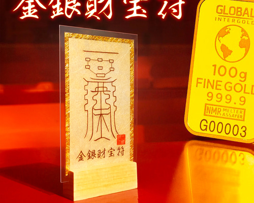 A級呪物】ギャンブル神「ヘルメス」様の宿る護符※お取り置き