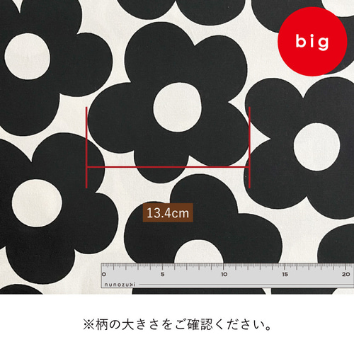 ⭐︎専用⭐︎ アンティーク布花 carnival flower（カラフル） - 生地と型紙の通販サイト
