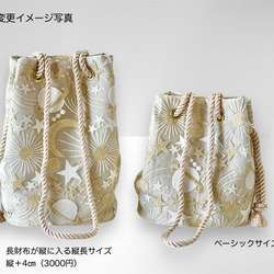 【選べるカラー】 メタリック チュールチェック 2wayポシェットマリンバッグ ゴールド/シルバー　 20枚目の画像