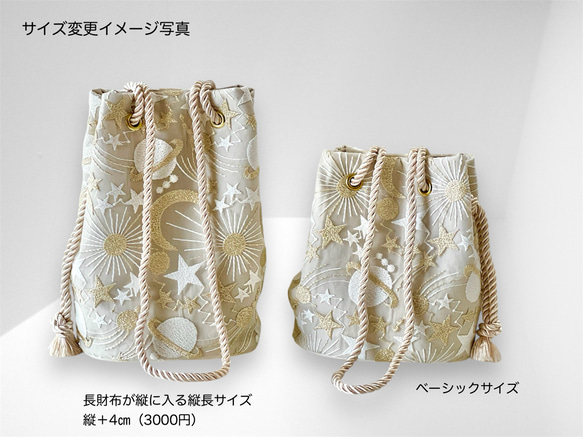 【選べるカラー】 メタリック チュールチェック 2wayポシェットマリンバッグ ゴールド/シルバー　 20枚目の画像