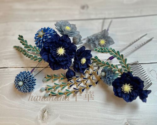 つまみ細工 成人式・婚礼用髪飾り 「波葵陽」namiaohi かんざし