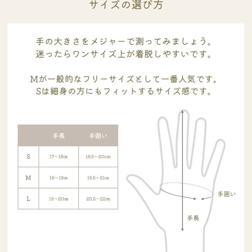 シェイプグローブ新発売!ウェディング 結婚式 サテン 挙式小物 シェイプグローブ新発売!ウェディング 結婚式 サテン 挙式小物