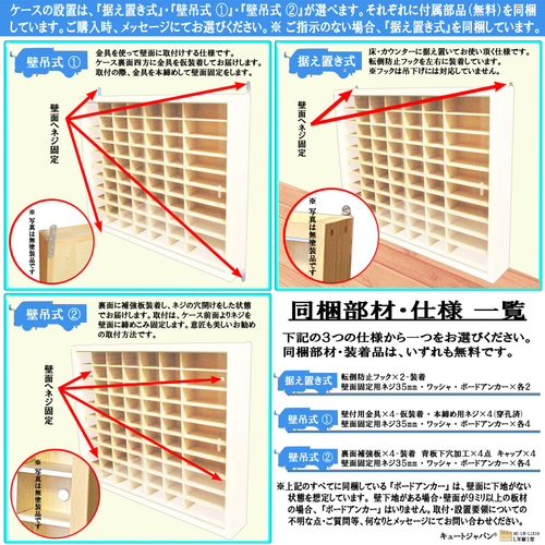アクリル障子付 ミニカー収納 ケース トミカ120台 ロング