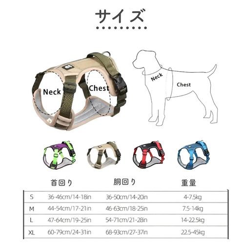 ペット用 ハーネス 胴輪 ハーネス 抜けない 一体型 簡単着脱 調節可能