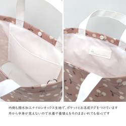 即納☆軽量・防水トートバッグ☆プールバッグ☆サブバッグ☆さくらんぼ☆入園入学☆女の子 6枚目の画像
