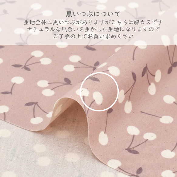 即納☆軽量・防水トートバッグ☆プールバッグ☆サブバッグ☆さくらんぼ☆入園入学☆女の子 7枚目の画像