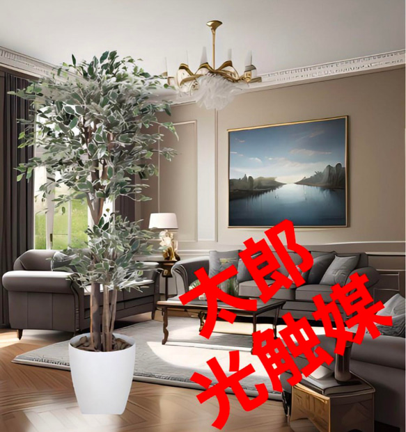 光触媒 人工観葉植物 フェイクグリーン トロピカルベンジャミン