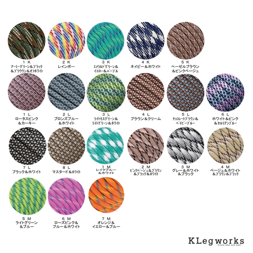 オーダーパラコードハーネス サイズの測り方 オーダーパラコードハーネス サイズの測り方