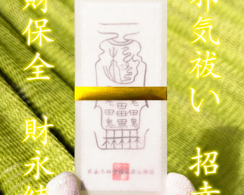 ご当地フォルムカード奈良県 | 郵便局で買えるグッズPOSTA COLLECT