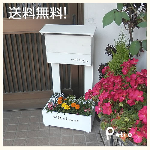 郵便ポスト フラワースタンドタイプ【郵便受け】 その他家具 patio
