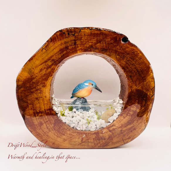 一つ限りの流木アート 水辺のカワセミ ジオラマ 流木 フィギュア 置物 動物 鳥 インテリア レジン 水辺 N26 1枚目の画像