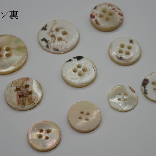 提案（シェル）アンティークボタン㉛ フランスアンティークシェルボタンアソート10個セットA ボタン cherir