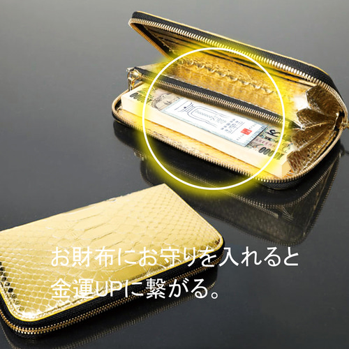 東岳太祖蒼光真君御真符】☆五岳に宿る神霊のご加護・第1弾！☆霊符