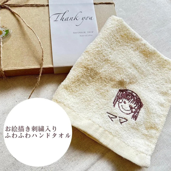 ふわふわ - タオル専門の通販サイト 泉州タオル館 ふわふわ音符タオル 20枚