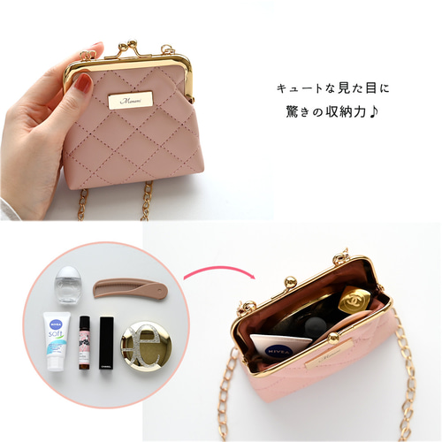 キルティング がま口 ポーチ - クラシック - 】 ミニバッグ 名入れ