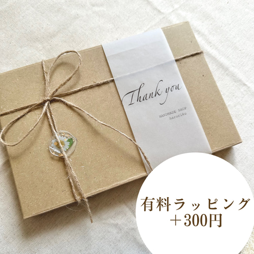 ふわふわハンドタオル2枚セット《お絵描き刺繍入り》 ギフト/父