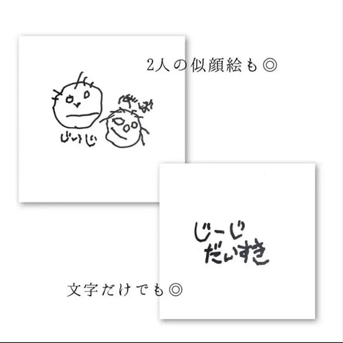 ふわふわハンドタオル2枚セット《お絵描き刺繍入り》 ギフト/父