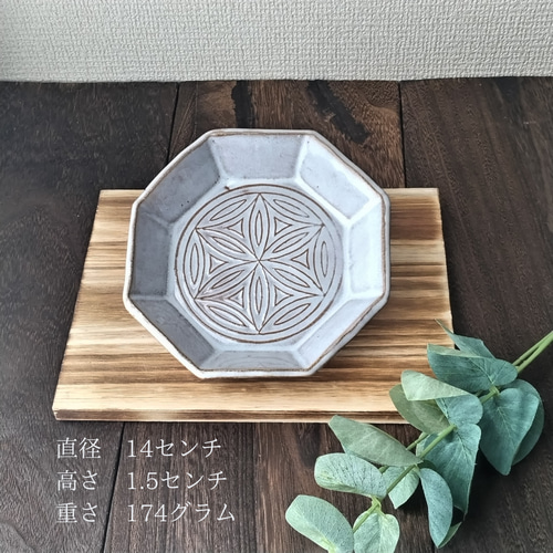 【福右衛門】八角銘々皿（5枚セット） 福右衛門】八角銘々皿（5枚セット）