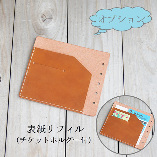 A6正寸サイズの自作リフィル用パッド/ミニ5穴/オープンタイプの