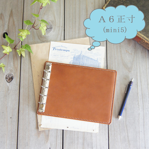 A6正寸サイズの自作リフィル用パッド/ミニ5穴/オープンタイプの