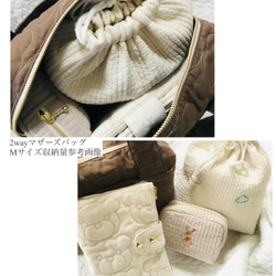 Mサイズ　miniheart 2wayマザーズバッグ　ショルダーバッグ　ボストンバッグ　ヌビ　刺繍　ヌビバッグ　ハート 7枚目の画像