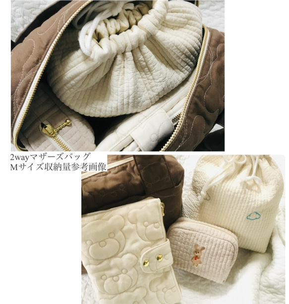 Mサイズ　miniheart 2wayマザーズバッグ　ショルダーバッグ　ボストンバッグ　ヌビ　刺繍　ヌビバッグ　ハート 7枚目の画像