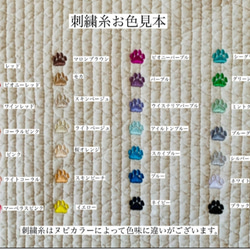 Mサイズ　miniheart 2wayマザーズバッグ　ショルダーバッグ　ボストンバッグ　ヌビ　刺繍　ヌビバッグ　ハート 8枚目の画像