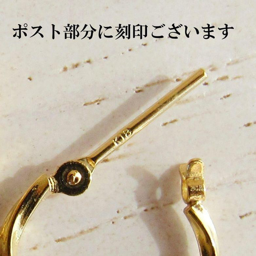 K18 ピアス フープ S 18K フープピアス 18KYG 刻印 ツイスト