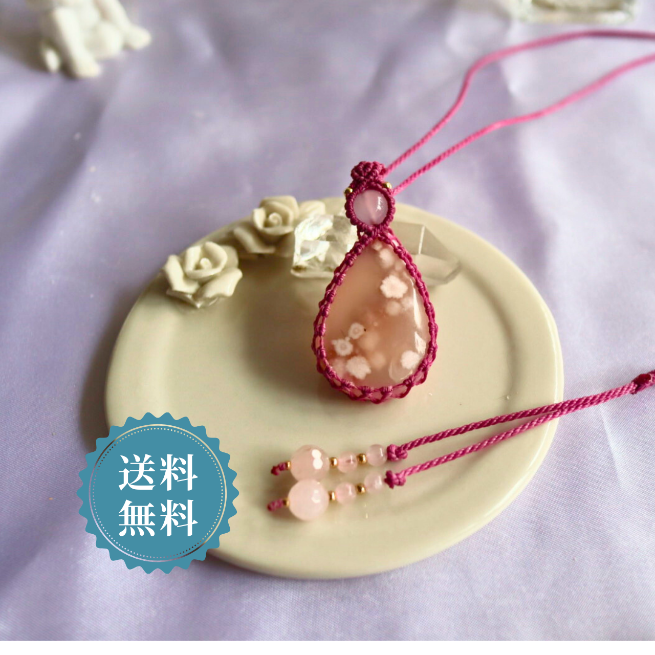 ペンダントトップ さくらめのう ネックレス 天然石  金属アレルギー対応 マクラメ編み 414007 大人かわいい pi