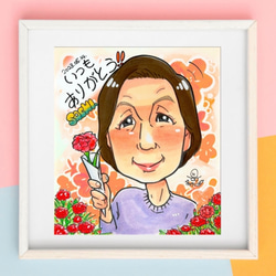 先着3名様限定 プレゼント 大人気！おばあちゃん ありがとう