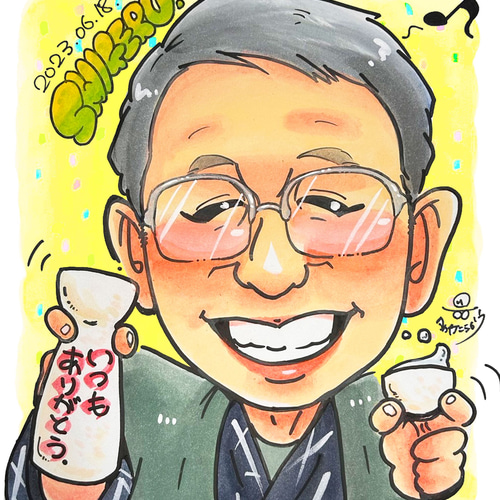 ☆先着3名様限定☆ プレゼント 大人気！ パパ おとうさん ありがとう