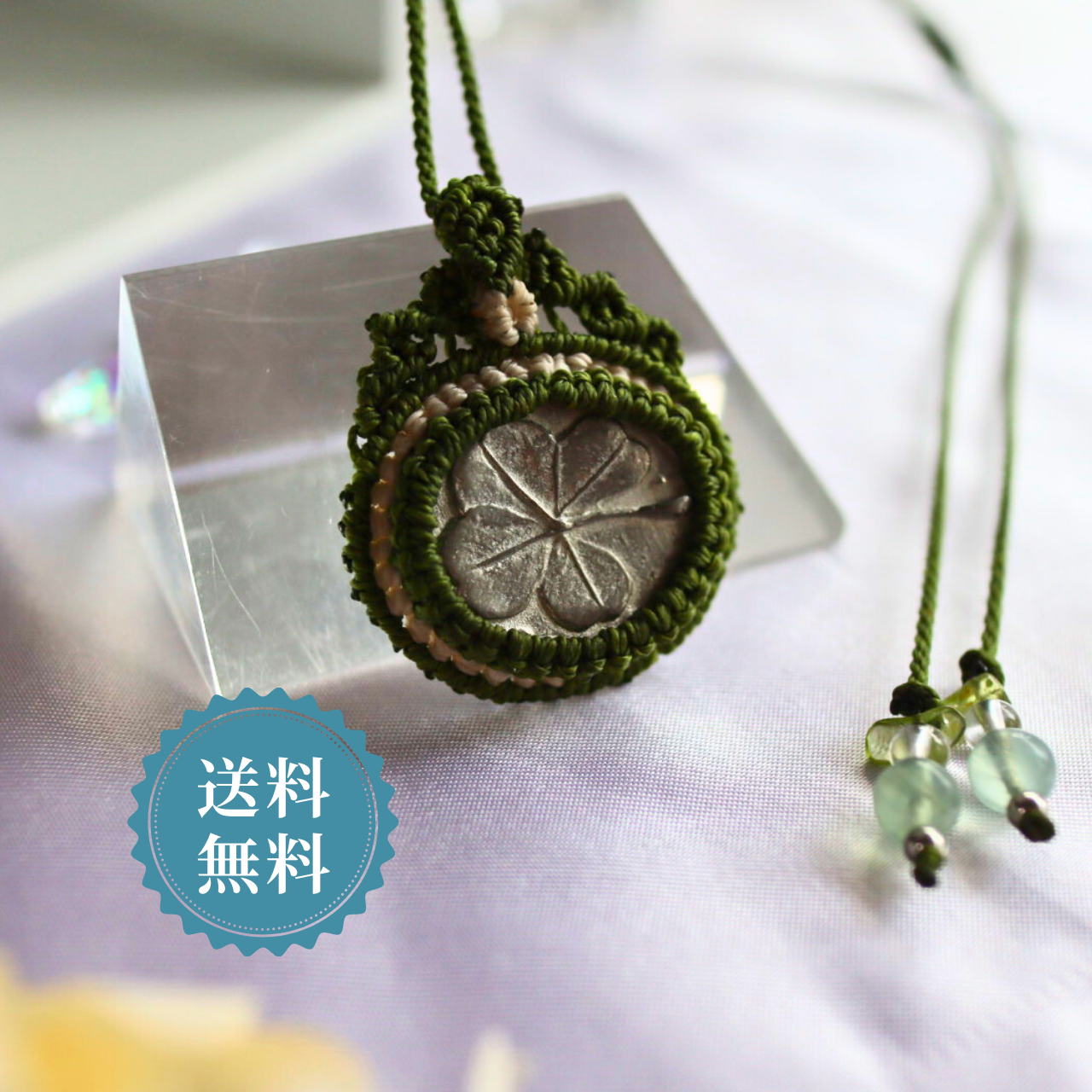 ペンダントトップ ネックレス クローバーコイン 四つ葉 金属アレルギー対応 マクラメ編み 414009 大人かわいい 緑 ネックレス・ペンダント  crystalrosa 通販 17742280｜Creema(クリーマ)