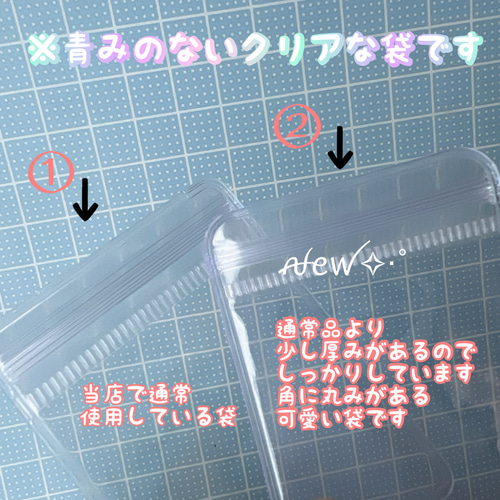 キャンディバッグ キーホルダー ハトメ付き 袋 5×7cm 100枚セット ②