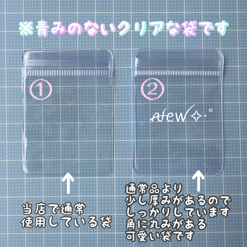 キャンディバッグ キーホルダー ハトメ付き 袋 5×7cm 100枚