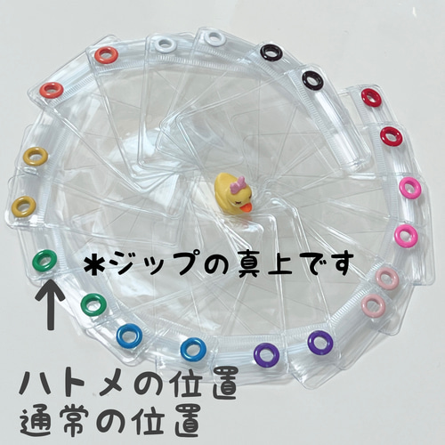キャンディバッグ キーホルダー ハトメ付き 袋 5×7cm 100枚セット ②