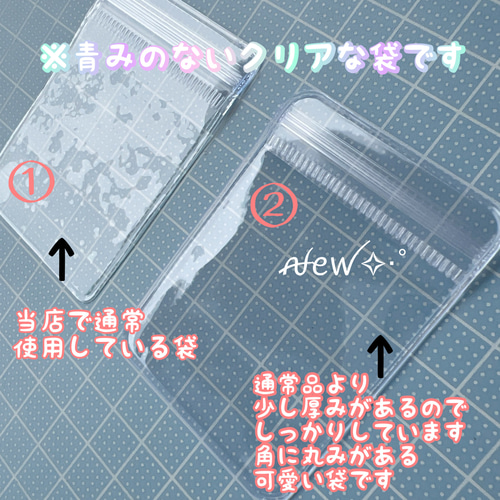 キャンディバッグ キーホルダー ハトメ付き 袋 5×7cm 100枚セット ②