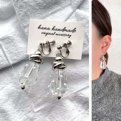 シルバー × クリア 氷 カット アシンメトリー 大ぶり ゆれる