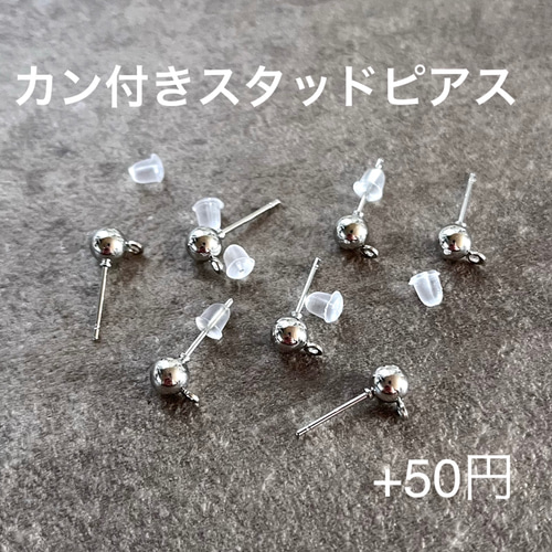 新着商品 シルバー クリア パール ドット 大ぶり ハンドメイド ピアス ピアス