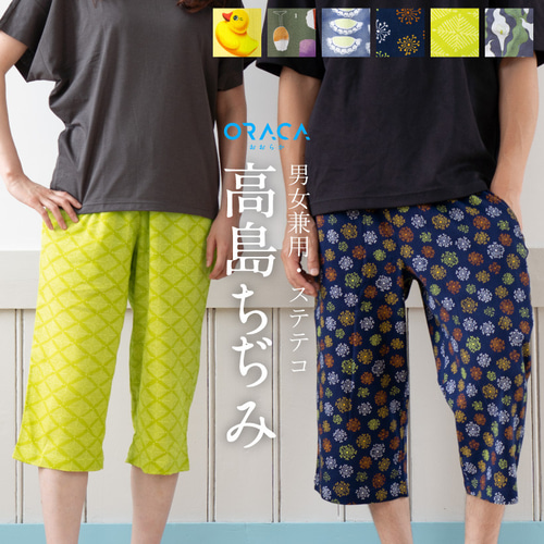 ステテコ様 リクエスト 5点 まとめ商品 高島ちぢみユニセックスステテコ その他ファッション（メンズ） Undeux