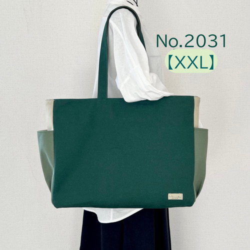 XLサイズ】〈底板付き〉カーキオリーブ8号倉敷帆布使用大きめバッグ