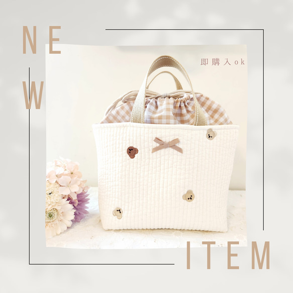 専用ページ【名入れ刺繍可】刺繍ヌビの保冷巾着 コップ袋 マザーズバッグ