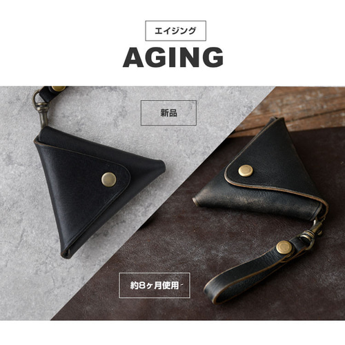 茶芯レザー 三角コインケース 本革 キーホルダー ミニポーチ 小物収納