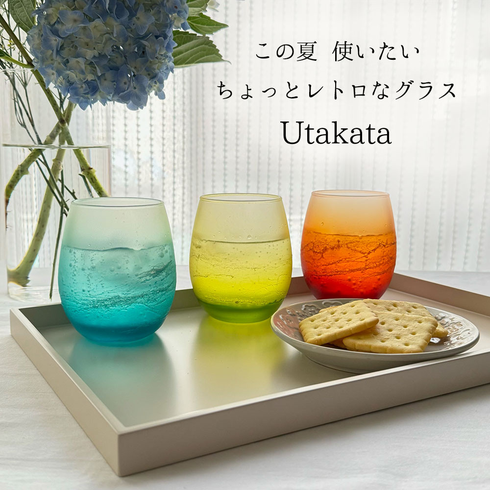 紀州塗グラス「Utakata」 グラス 島安汎工芸製作所 通販｜Creema 